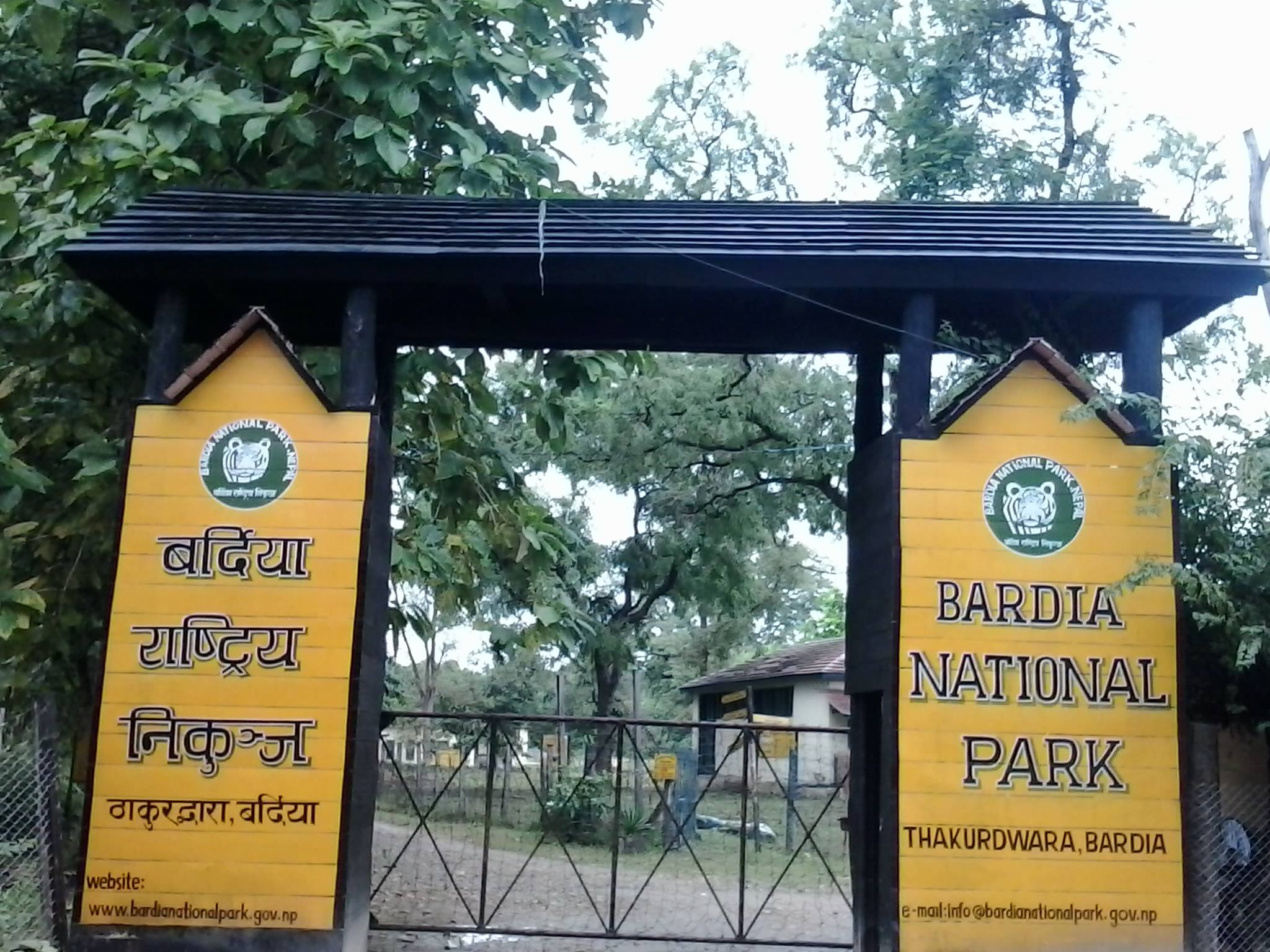 Bardia National Park Headquarter, Bardia, Nepal